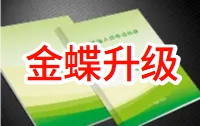 账套迁移教程:云南企业金蝶旧版软件升级操作指南